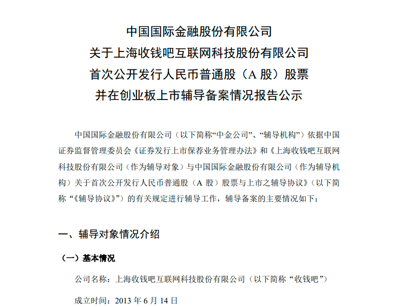 信息披露制度辅导(信息披露制度重要性)固原市