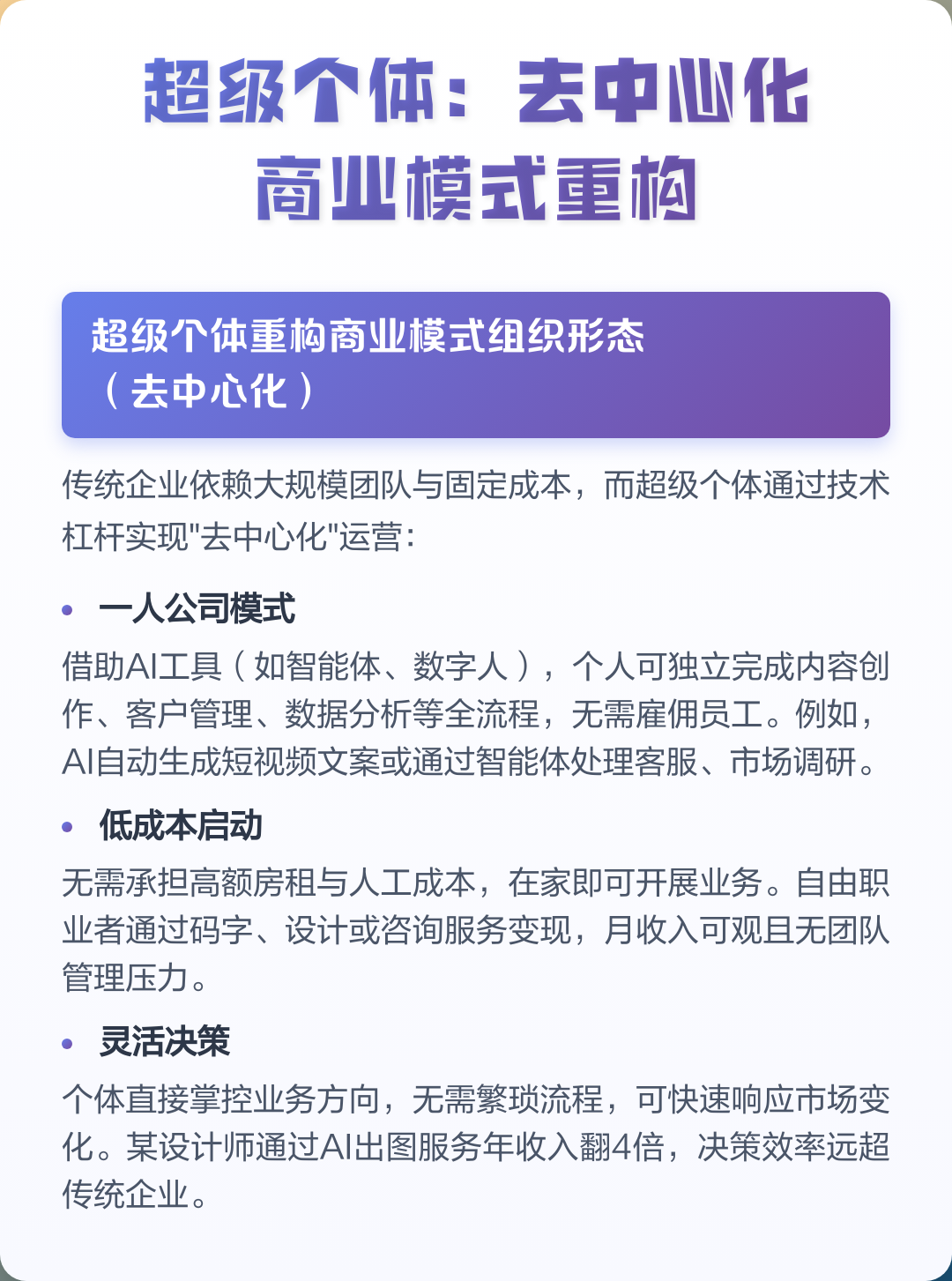 商业模式重构服务(商业模式重构的首要障碍)固原市