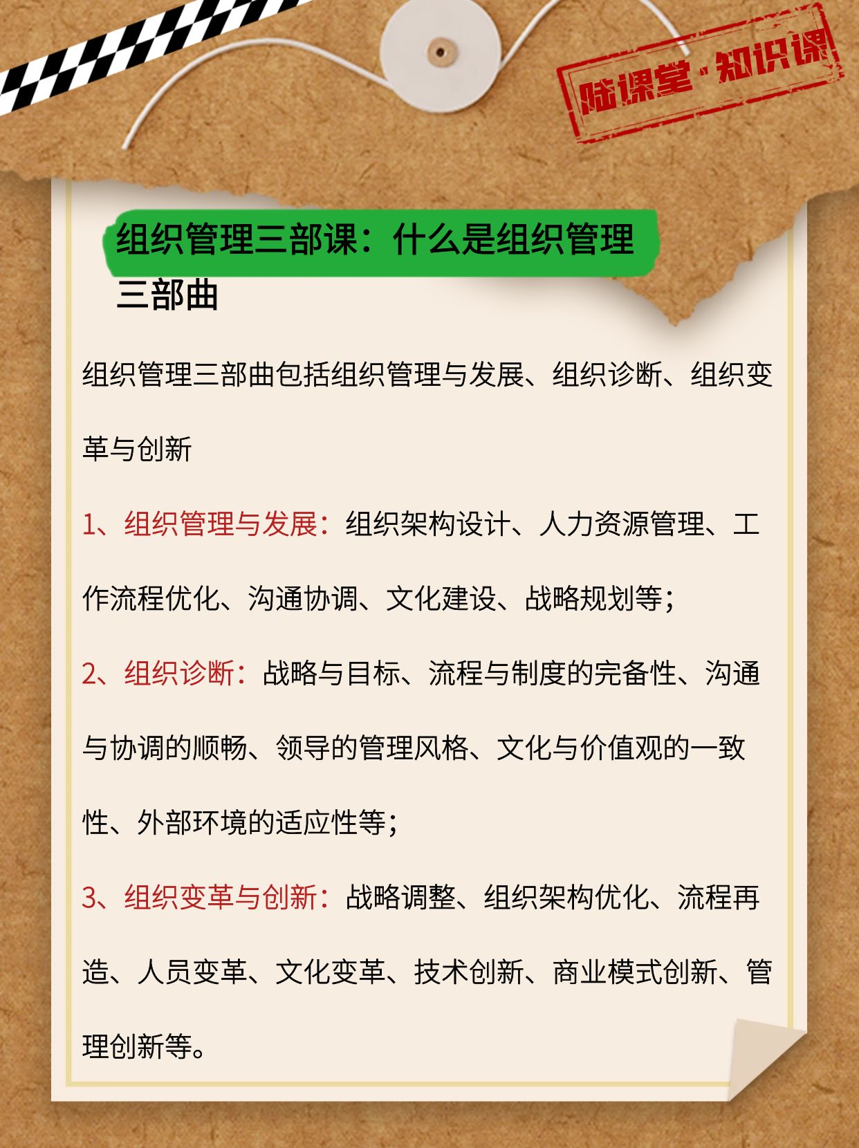 组织变革沟通策略(组织变革沟通策略包括)固原市 组织变革沟通策略(组织变革沟通策略包括)固原市