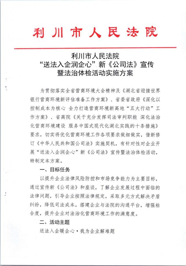 僵尸企业出清服务(僵尸企业出清工作总结)固原市 僵尸企业出清服务(僵尸企业出清工作总结)固原市