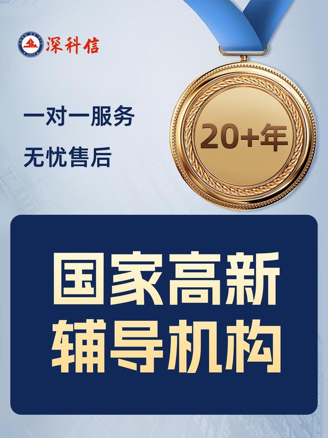 专精特新企业辅导(专精特新企业优惠政策)固原市