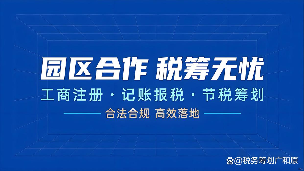 股权分配税务筹划(股权分配税务筹划方案)固原市