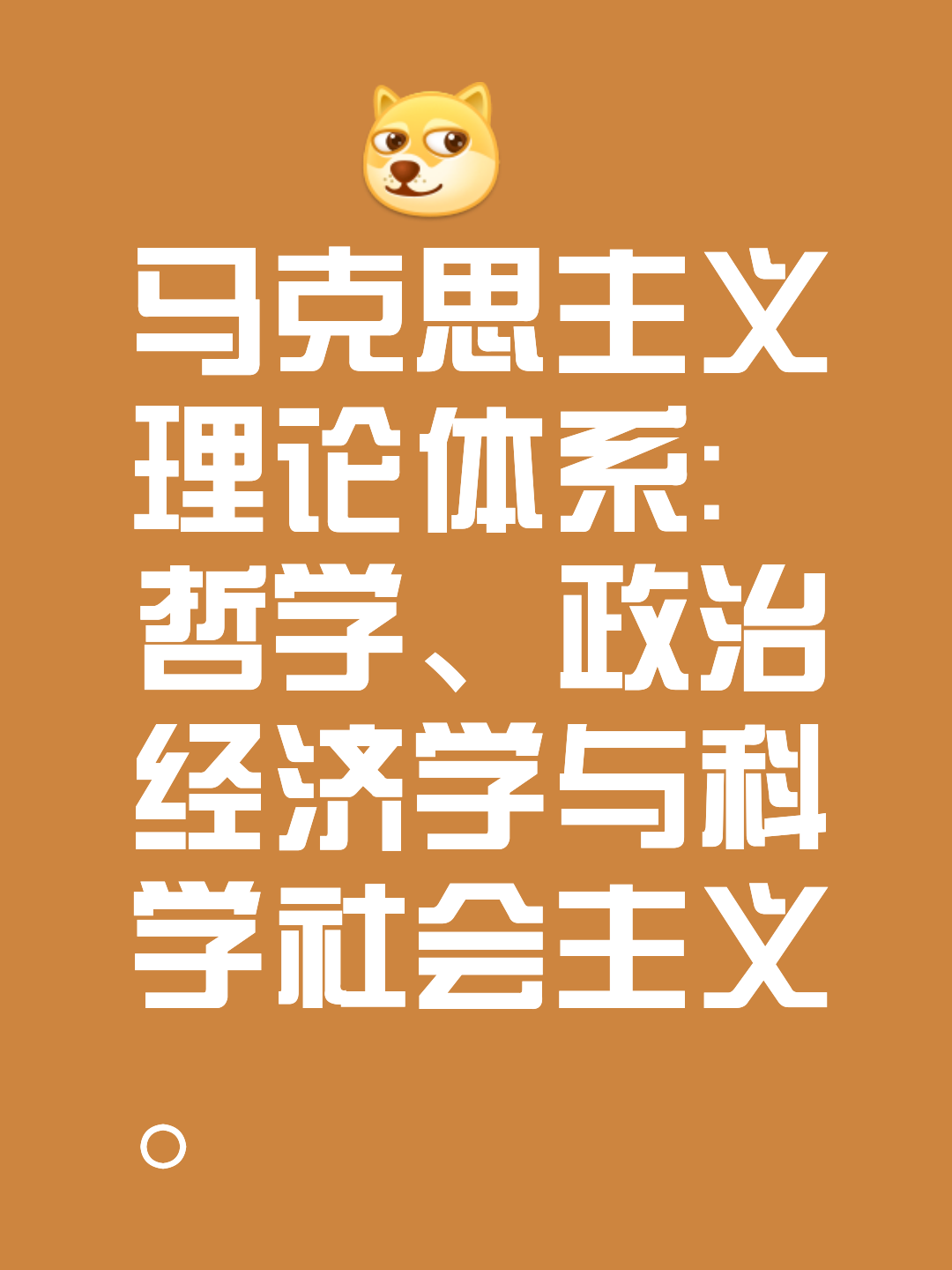 资本路径规划方法论(资本路径规划方法论的提出者)固原市