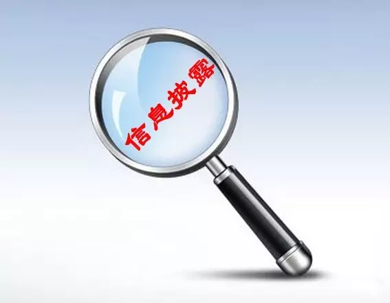 信息披露合规辅导(信息披露合规辅导工作总结)固原市 信息披露合规辅导(信息披露合规辅导工作总结)固原市