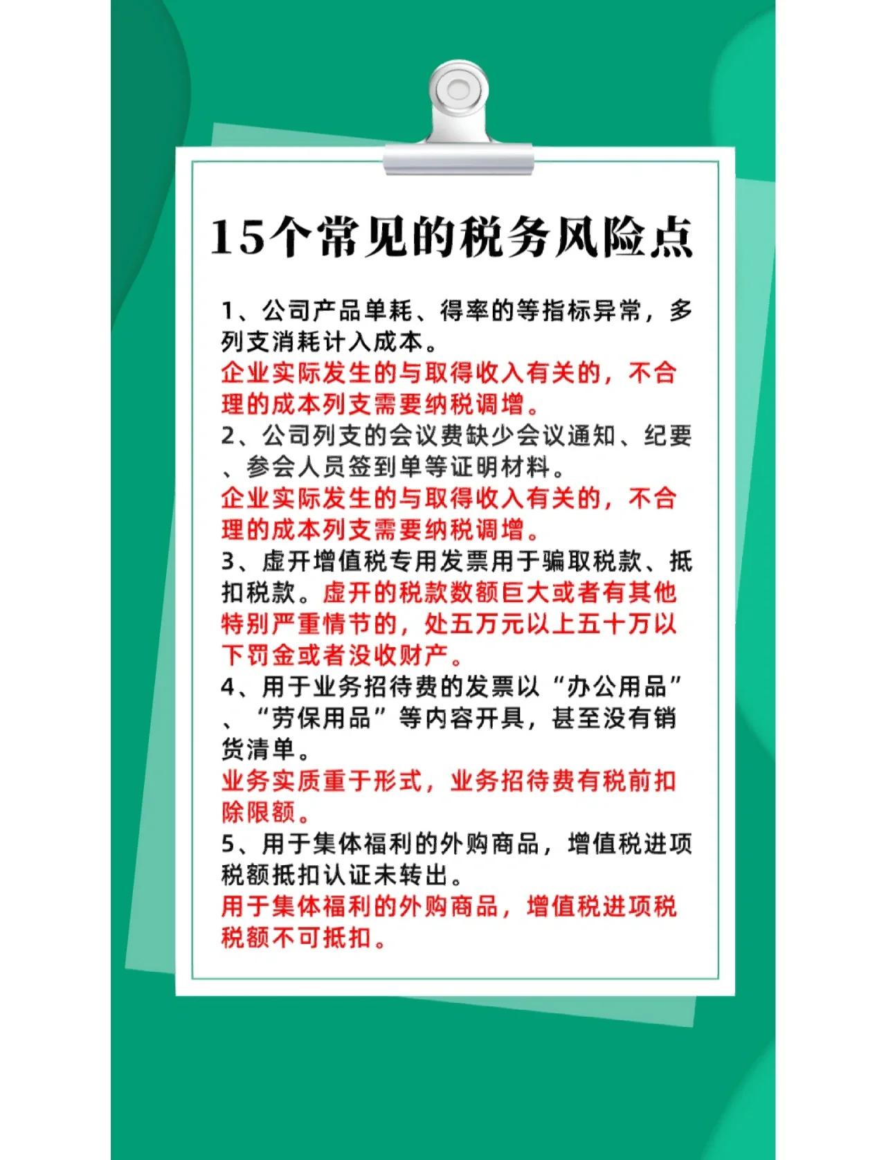 并购顾问税务筹划(并购顾问业务收费标准)固原市
