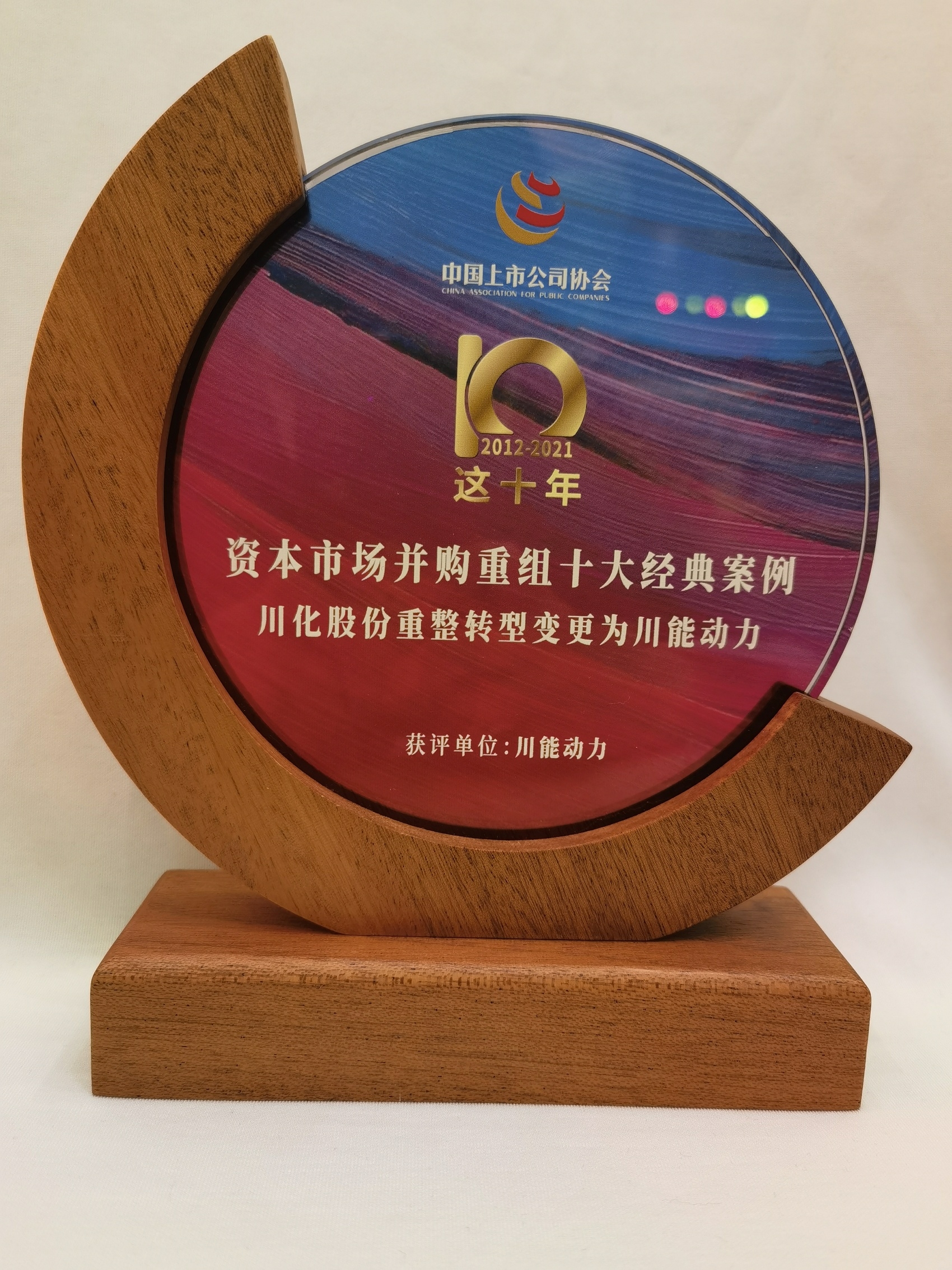 并购重组诊断评估(并购重组预案是什么意思?)固原市