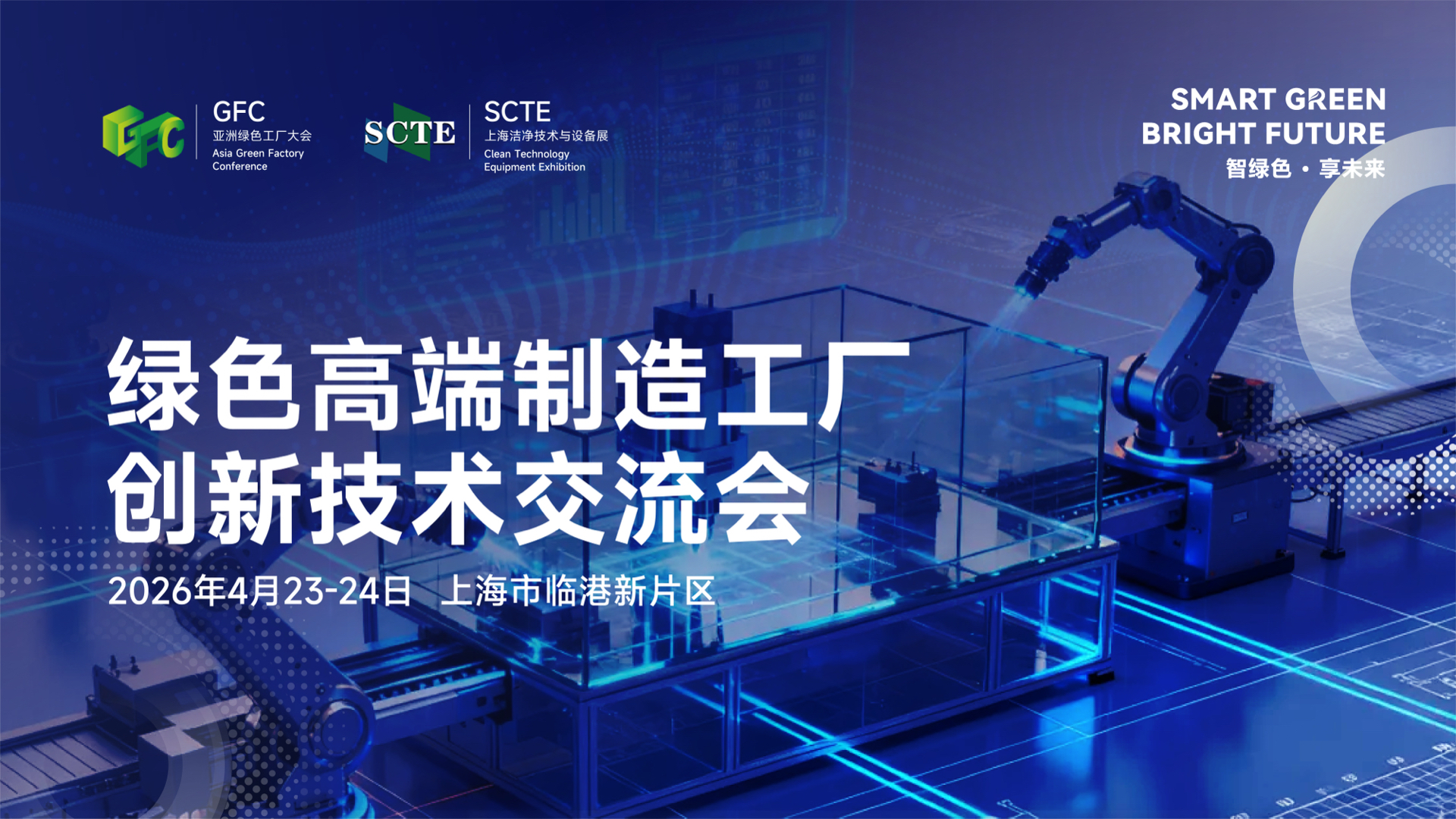 半导体咨询落地(半导体行业咨询公司)固原市