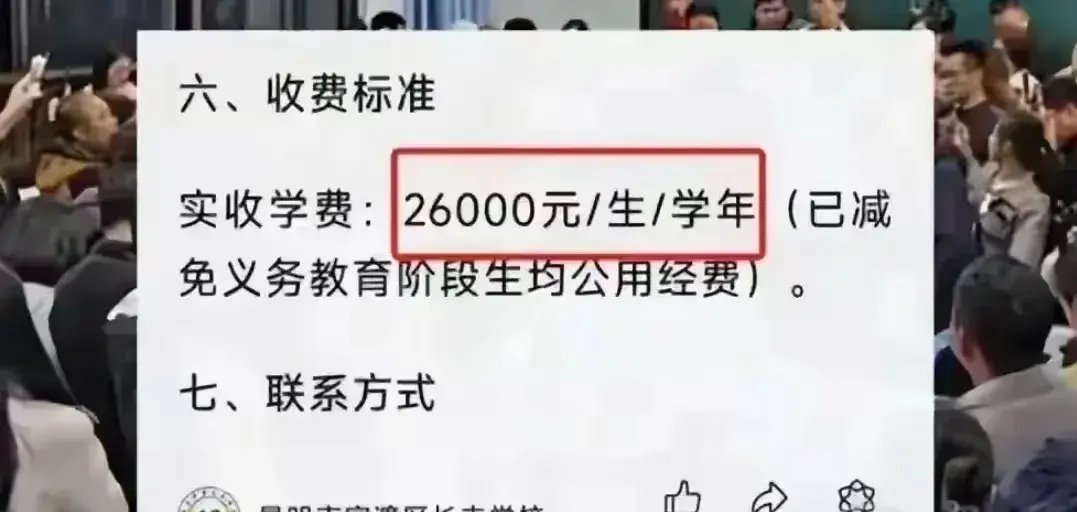 资本服务收费标准(资本服务中心是什么意思)固原市