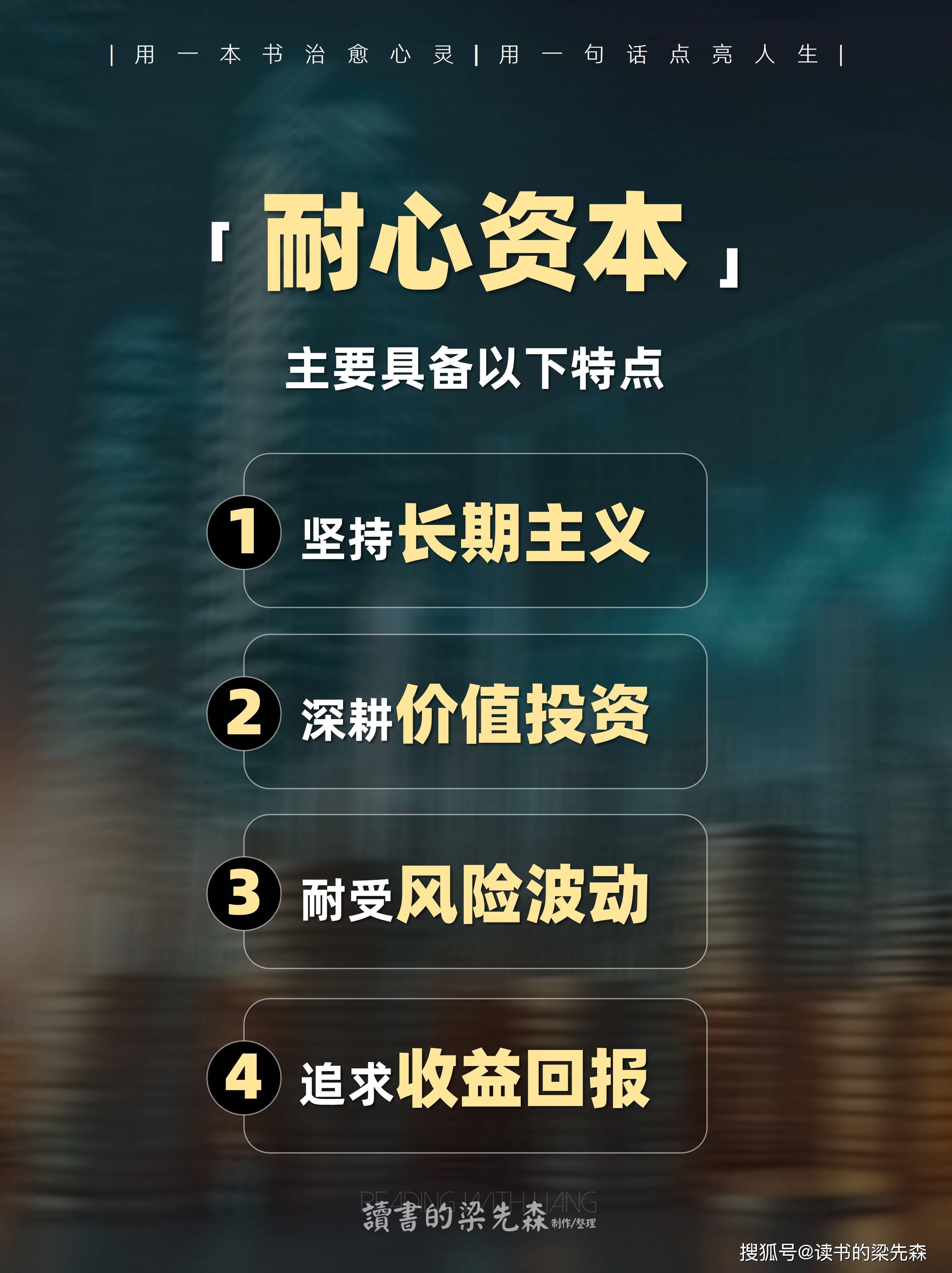 资本服务价值创造(资本服务的价格是指)固原市