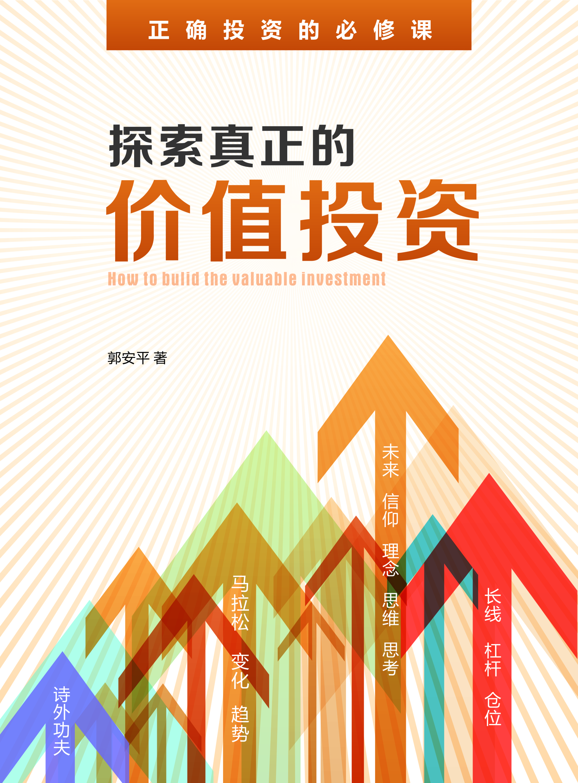资本服务价值创造(资本服务的价格是指)固原市
