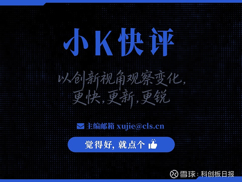 科创板第五套标准(科创板第五套标准 三类证才能上市吗)固原市