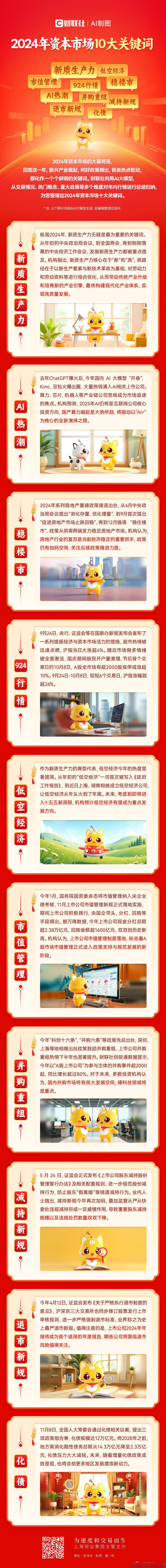并购重组市值管理(并购重组上会是利好吗)固原市 并购重组市值管理(并购重组上会是利好吗)固原市
