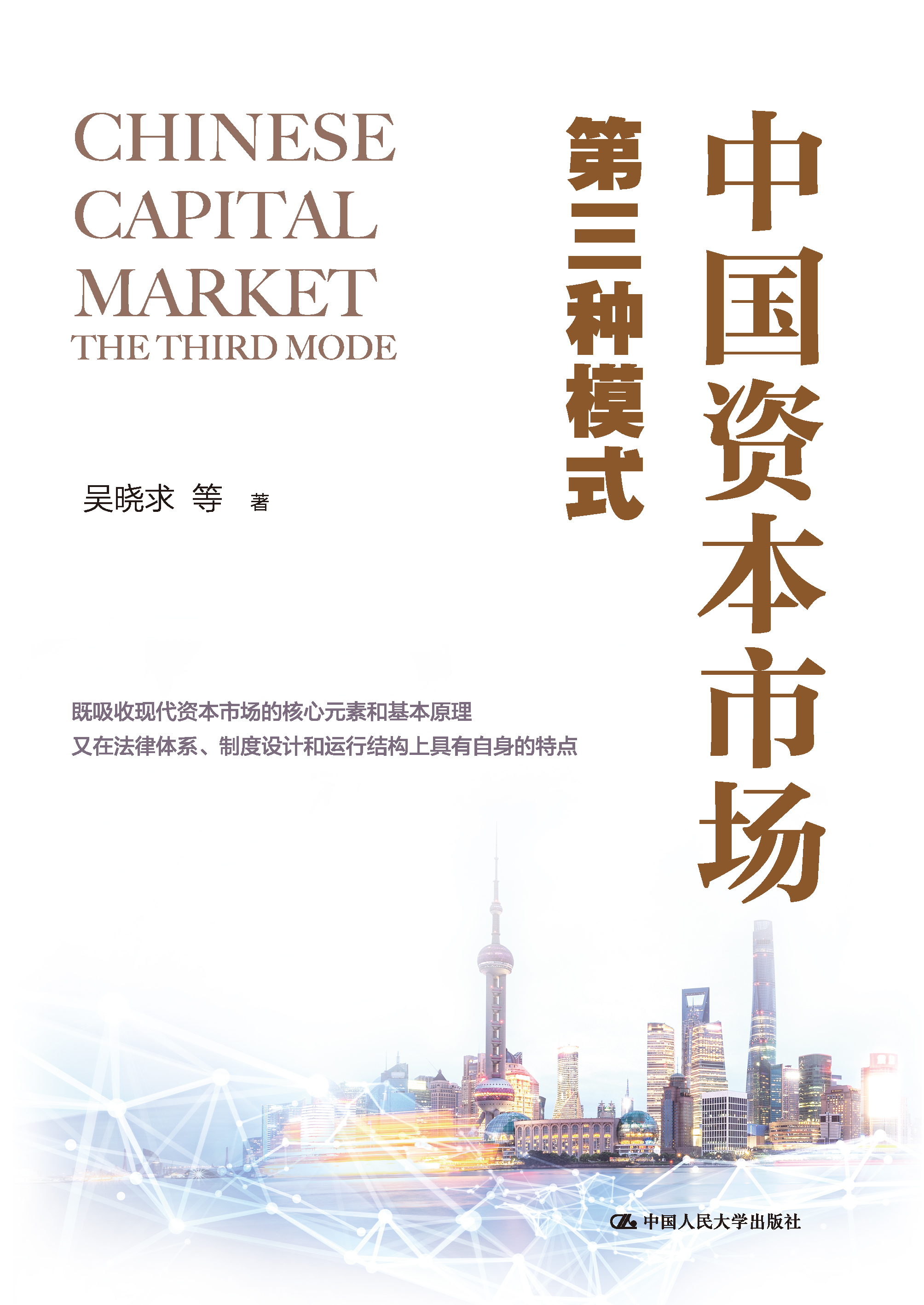 新商业资本规划(商业资本管理办法2018)固原市