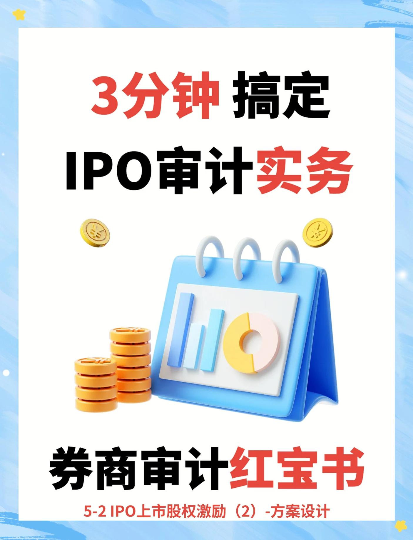 股权激励方案上市(股权激励对上市公司是利好还是利空)固原市 股权激励方案上市(股权激励对上市公司是利好还是利空)固原市