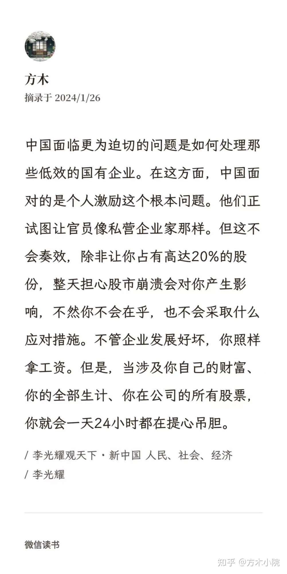 市值管理落地执行(市值管理落地执行什么意思)固原市
