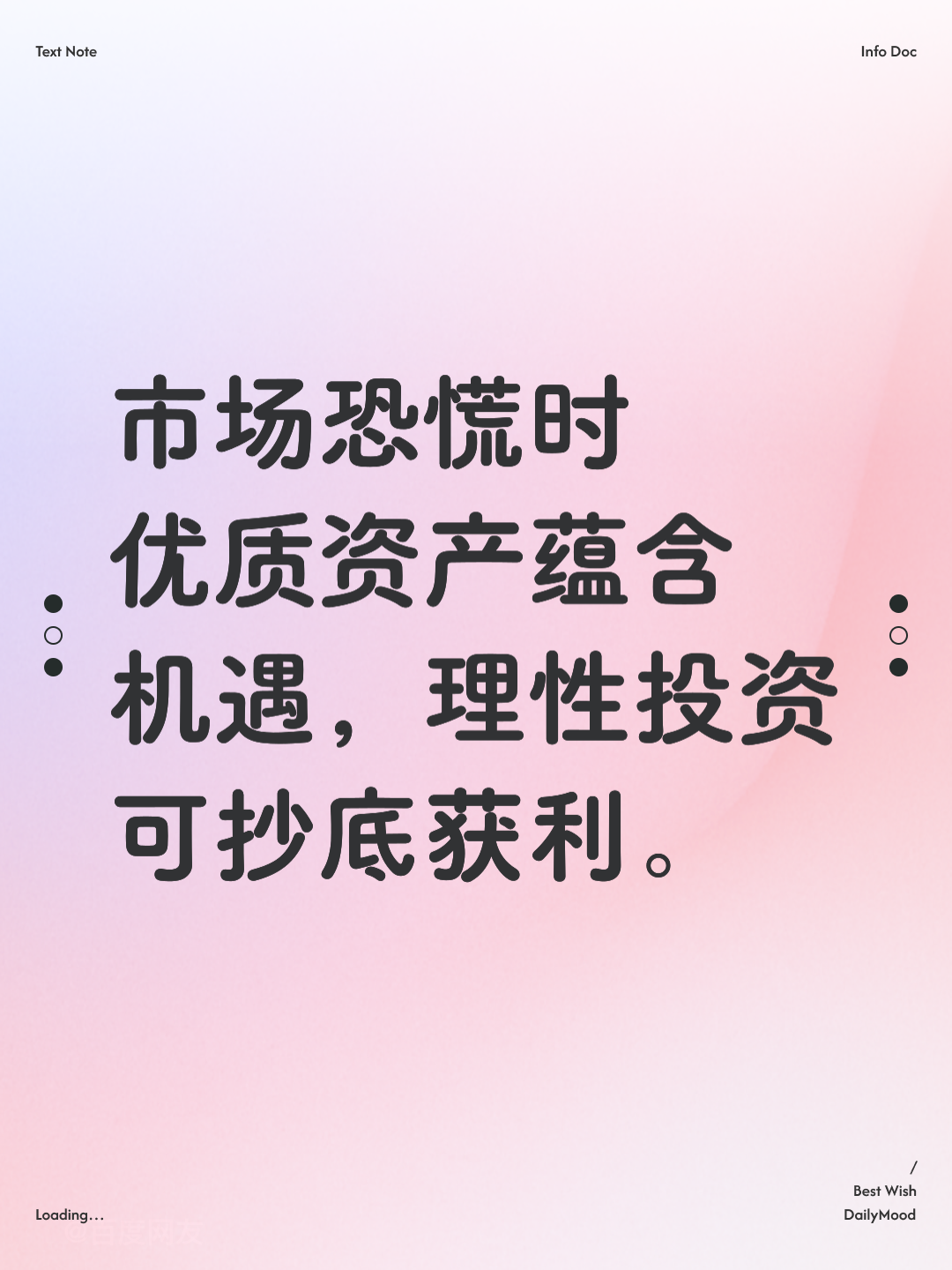 资本价值最大化(资本价值构成提高)固原市 资本价值最大化(资本价值构成提高)固原市
