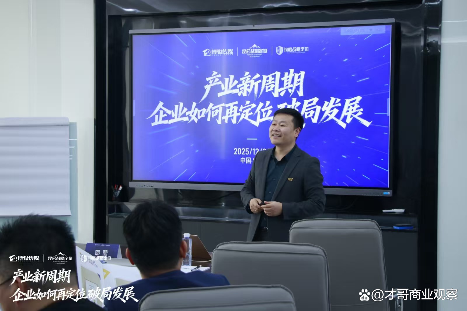 企业战略咨询案例(企业战略咨询包含什么)固原市