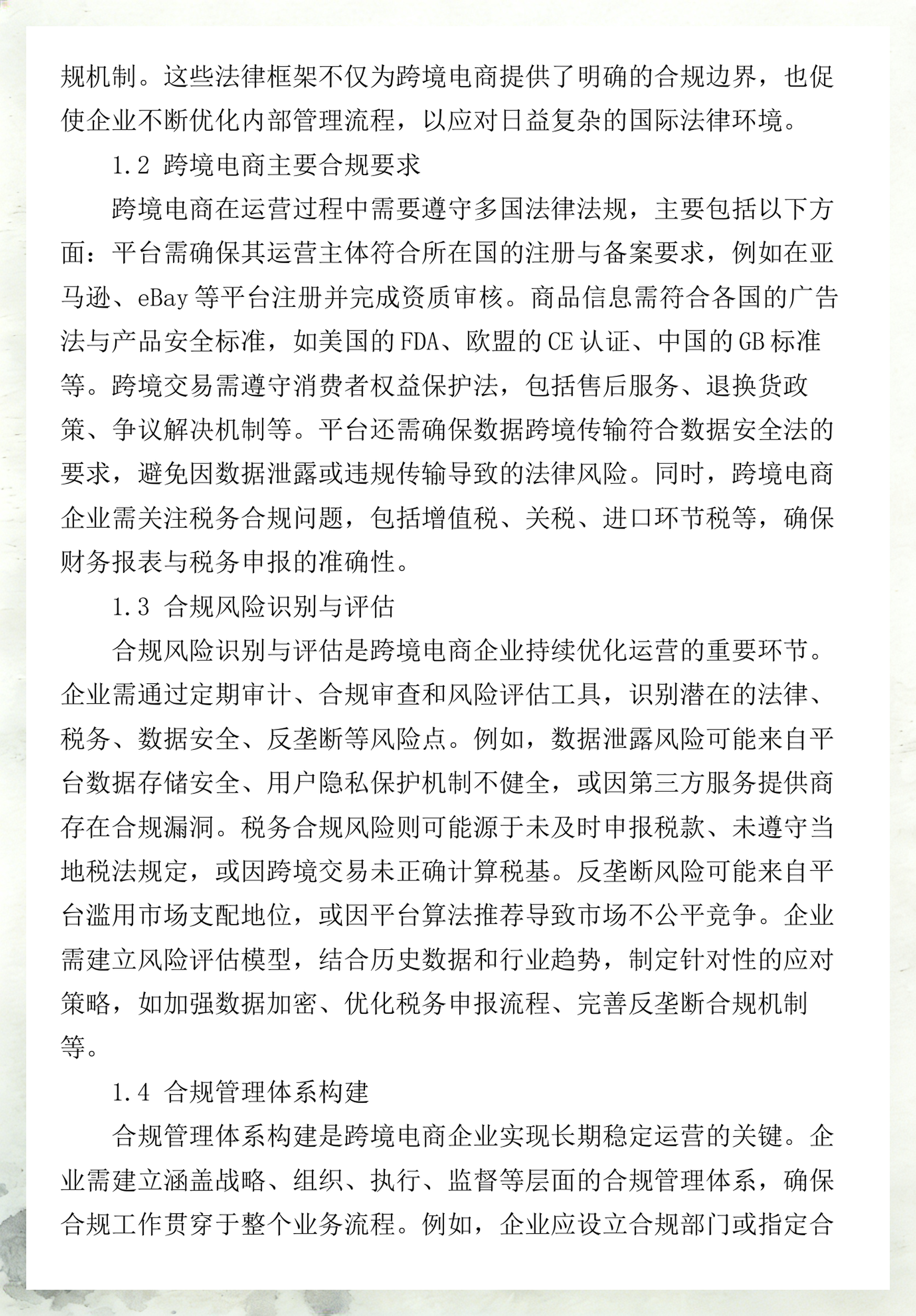 消费咨询法律合规(消费者法律咨询在线24小时电话)固原市