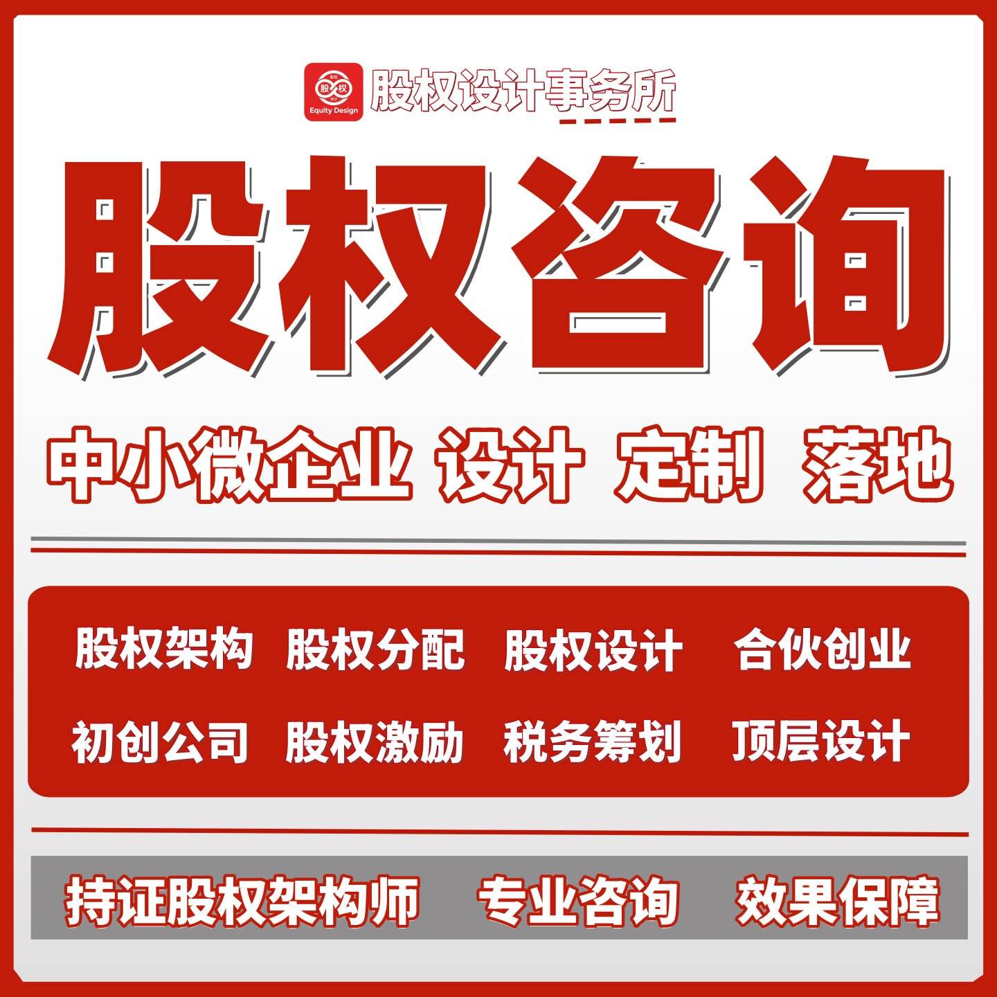 股权激励方案退出(股权激励方案退出怎么写)固原市