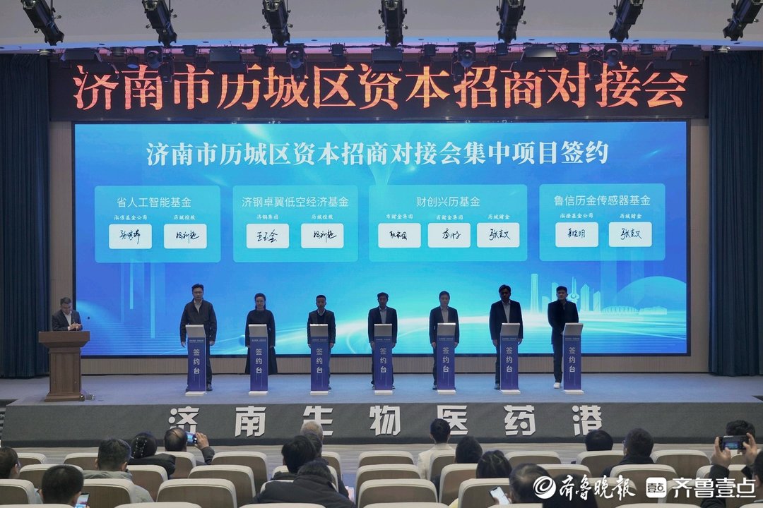 产业基金对接机构(产业基金对接机构是什么)固原市