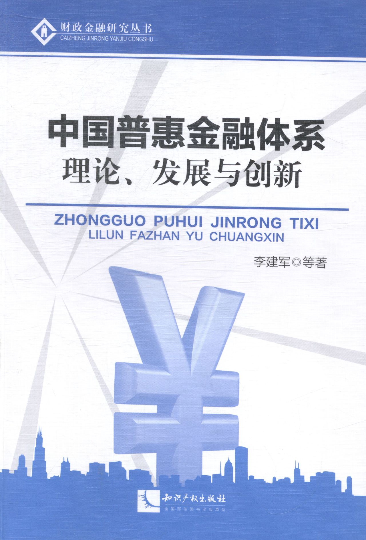 再融资方法论(再融资的方法有哪些)固原市 再融资方法论(再融资的方法有哪些)固原市