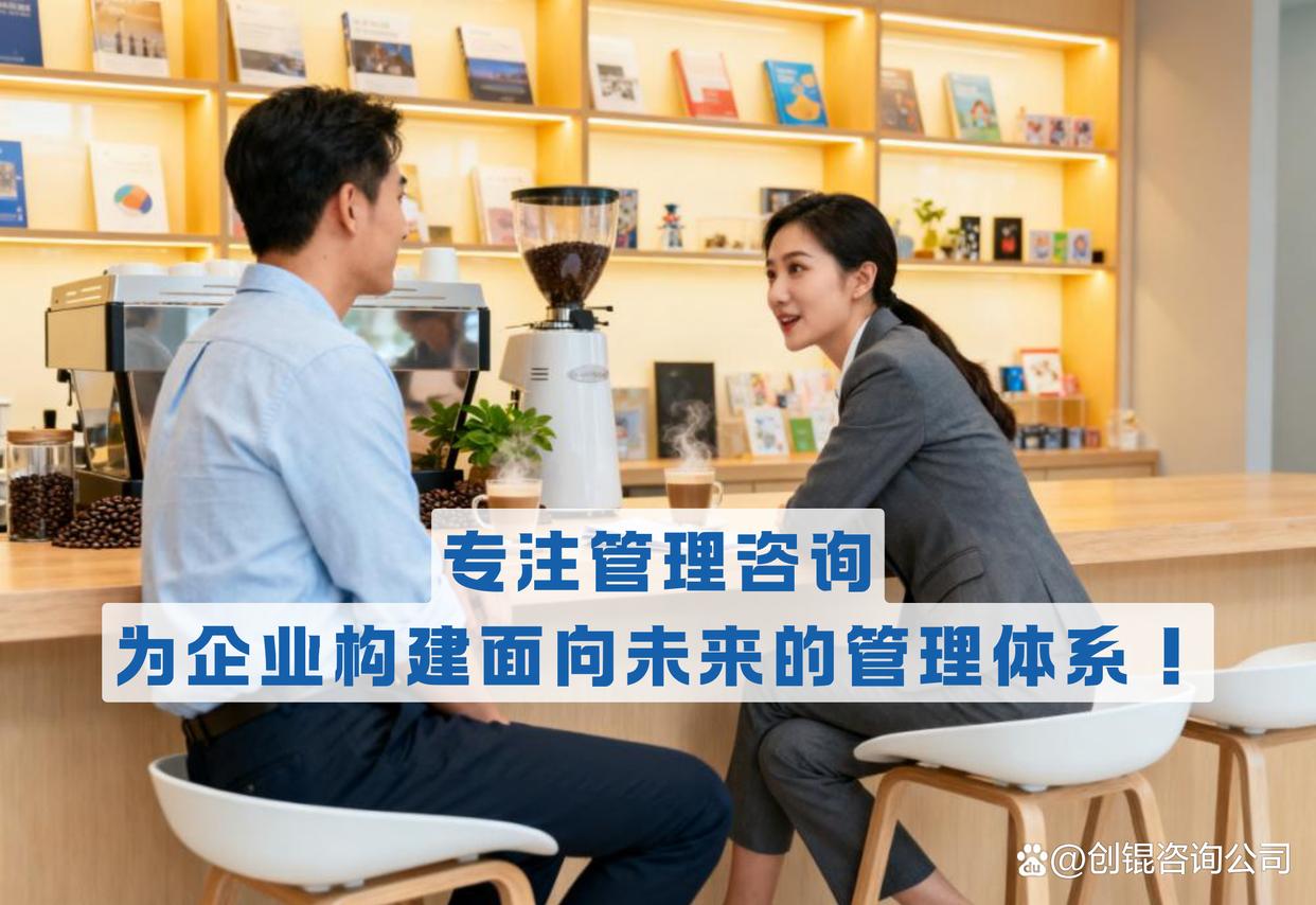 企业战略落地咨询(企业战略落地咨询方案)固原市