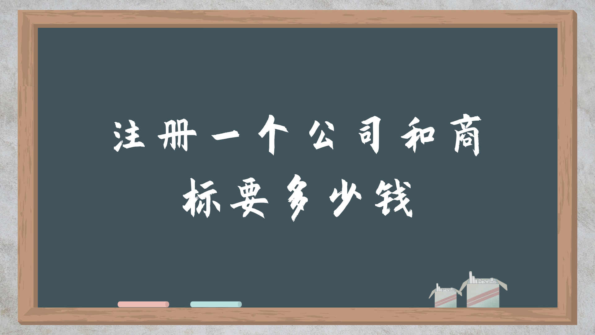 资本服务收费标准(资本收费是什么意思)固原市