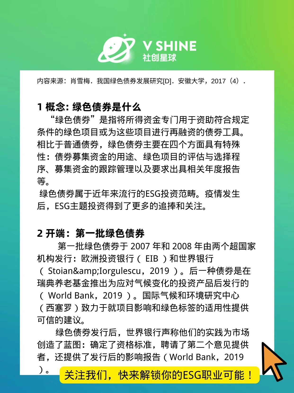 再融资成功案例(再融资有什么风险)固原市