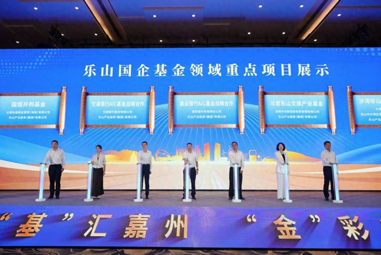 产业基金对接服务(产业基金战略合作协议)固原市